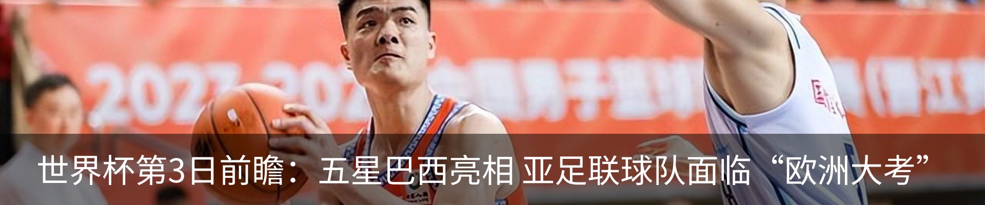内页banner